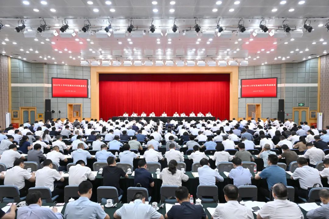XM外汇官网:国家发改委:纵深推进全国统一大市场建设 破除“内卷式”竞争(图2)